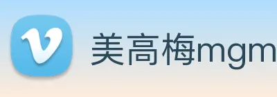 美高梅mgm Logo